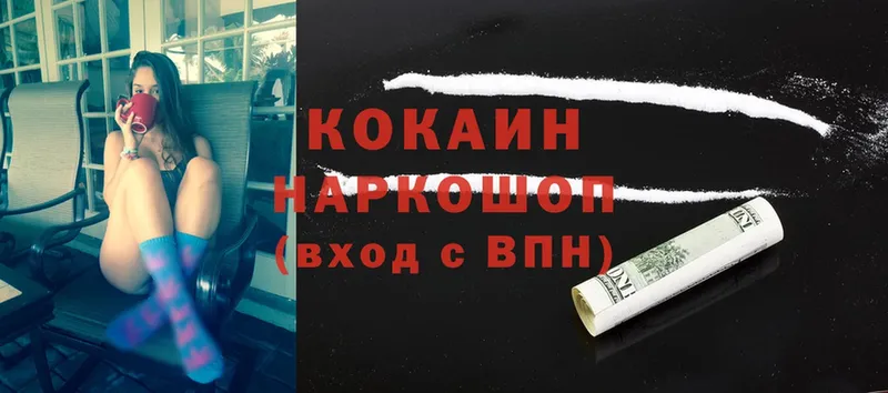 Cocaine Колумбийский  наркота  МЕГА tor  даркнет какой сайт  Канск 