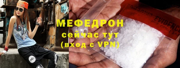 mdpv Балабаново