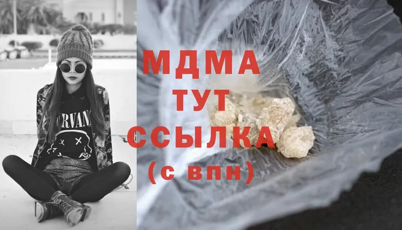 MDMA VHQ  МЕГА ТОР  Канск  магазин   